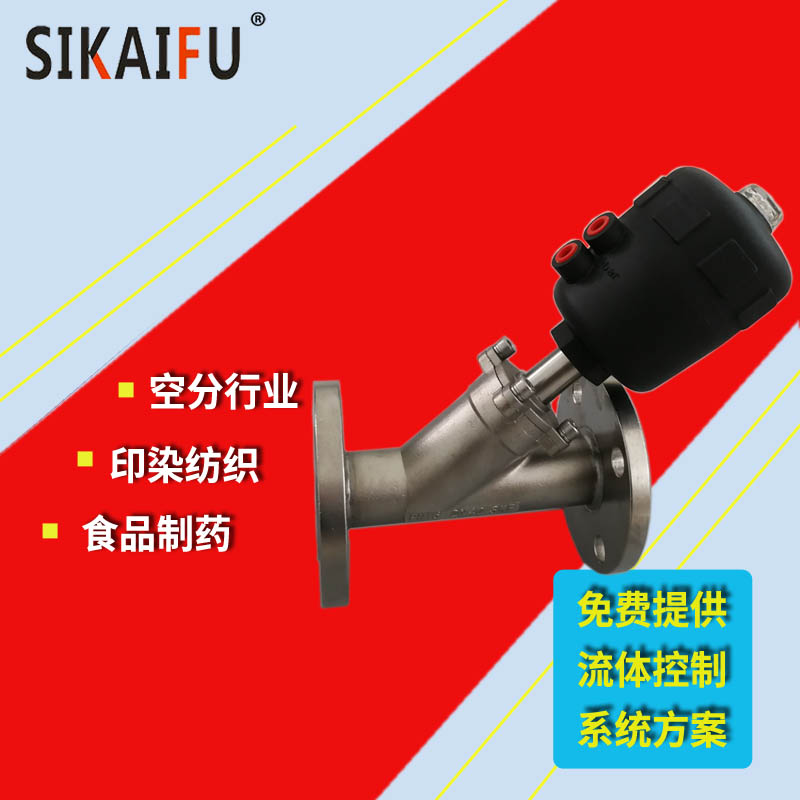 法蘭角座閥多少錢一個