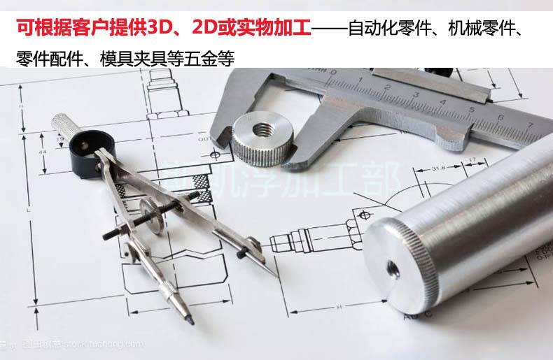 食品，環(huán)保機(jī)械角座閥定制