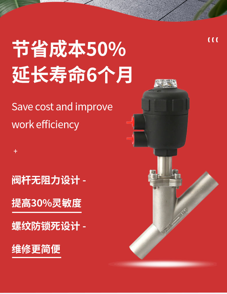 福建氣動角座閥廠家