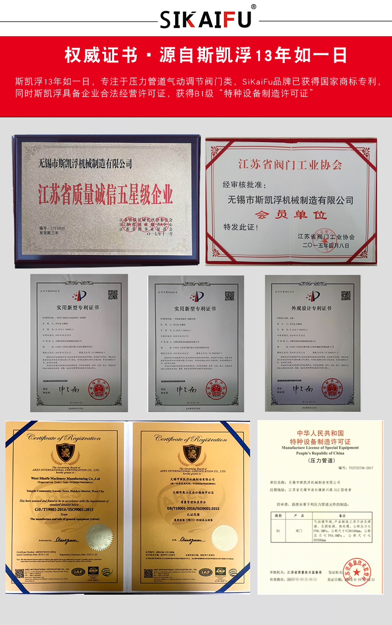 氣動比例調(diào)節(jié)閥角座閥
